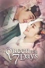 Королева на 7 дней (2018) кадры фильма смотреть онлайн в хорошем качестве
