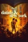 Любовь, свидания, Нью-Йорк (2021) кадры фильма смотреть онлайн в хорошем качестве