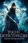 Молодой детектив Ди: Восстание морского дракона (2013)