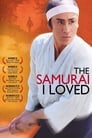 Самурай, которого я любила (2005) кадры фильма смотреть онлайн в хорошем качестве
