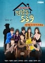 Смотреть «Ённамдон 539» онлайн сериал в хорошем качестве