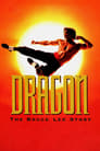 Дракон: История Брюса Ли (1993) трейлер фильма в хорошем качестве 1080p