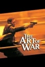 Искусство войны (2000)