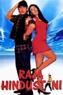 Раджа Хиндустани (1996) кадры фильма смотреть онлайн в хорошем качестве