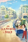 Смотреть «На дороге к счастью» онлайн в хорошем качестве