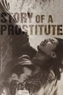 История проститутки (1965)