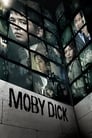 Моби Дик (2011) трейлер фильма в хорошем качестве 1080p