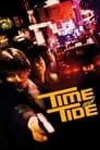 Смотреть «Время не ждет» онлайн фильм в хорошем качестве