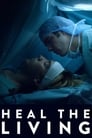 Лечить живых (2016) трейлер фильма в хорошем качестве 1080p