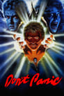 Без паники (1988) кадры фильма смотреть онлайн в хорошем качестве
