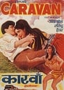 Караван (1971)