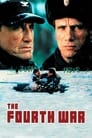Четвертая война (1989) трейлер фильма в хорошем качестве 1080p