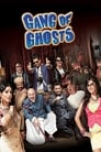 Смотреть «Банда призраков» онлайн фильм в хорошем качестве