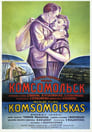 Комсомольск (1938)