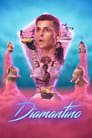 Смотреть «Диамантино» онлайн фильм в хорошем качестве