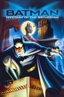 Смотреть «Бэтмен: Тайна Бэтвумен» онлайн в хорошем качестве