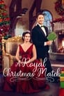 Смотреть «Королевская пара на Рождество» онлайн фильм в хорошем качестве