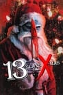 Смотреть «13 убийств перед Рождеством» онлайн фильм в хорошем качестве