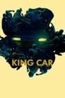 Королевский автомобиль (2021) трейлер фильма в хорошем качестве 1080p