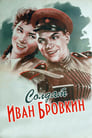 Солдат Иван Бровкин (1955) кадры фильма смотреть онлайн в хорошем качестве