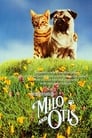 Приключения Майло и Отиса (1986)