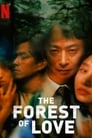 Лес любви (2019) кадры фильма смотреть онлайн в хорошем качестве