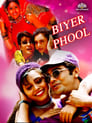 Biyer Phul (1996) трейлер фильма в хорошем качестве 1080p