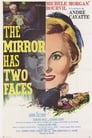 У зеркала два лица (1958) кадры фильма смотреть онлайн в хорошем качестве