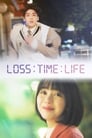 Смотреть «Потерянная жизнь: Последний шанс» онлайн сериал в хорошем качестве