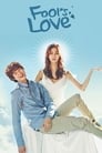Любовь Хо Гу (2015) скачать бесплатно в хорошем качестве без регистрации и смс 1080p