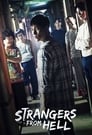 Незнакомцы из ада (2019) кадры фильма смотреть онлайн в хорошем качестве