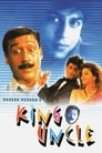 Влюбленный король (1993)