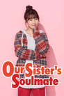 Смотреть «Возлюбленный старшей сестры» онлайн сериал в хорошем качестве