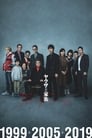 Якудза и семья (2021) трейлер фильма в хорошем качестве 1080p