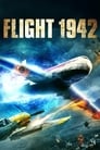 Смотреть «Рейс 1942» онлайн фильм в хорошем качестве