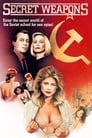 Из России с любовью (1985)
