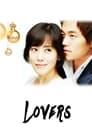 Влюблённые (2006) трейлер фильма в хорошем качестве 1080p