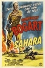 Сахара (1943) кадры фильма смотреть онлайн в хорошем качестве