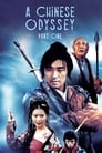 Китайская одиссея: Ящик Пандоры (1995) трейлер фильма в хорошем качестве 1080p