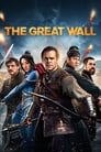 Великая стена (2016) трейлер фильма в хорошем качестве 1080p