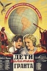 Дети капитана Гранта (1936) трейлер фильма в хорошем качестве 1080p