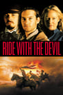 Погоня с Дьяволом (1999)