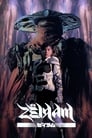 Дзэйрам (1991) трейлер фильма в хорошем качестве 1080p