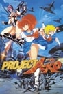 Проект А-ко (1986) трейлер фильма в хорошем качестве 1080p