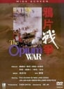 Смотреть «Опиумная война» онлайн фильм в хорошем качестве