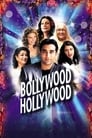 Голливуд / Болливуд (2002) кадры фильма смотреть онлайн в хорошем качестве