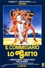 Комиссар по прозвищу Кот (1986) трейлер фильма в хорошем качестве 1080p