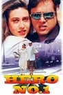 Герой №1 (1997) трейлер фильма в хорошем качестве 1080p
