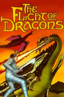 Полёт драконов (1982) кадры фильма смотреть онлайн в хорошем качестве