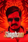 Сингам (2011) трейлер фильма в хорошем качестве 1080p